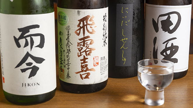 居酒屋じげん - メイン写真: