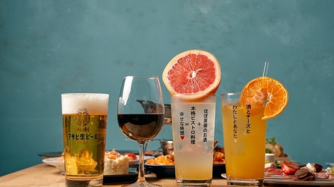 原価ビストロチーズプラス - メイン写真: