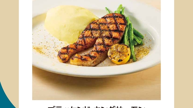グランド・セントラル・オイスターバー&レストラン 品川店 - メイン写真: