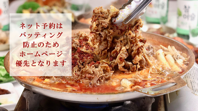 ヨンチャンプルコギ - メイン写真: