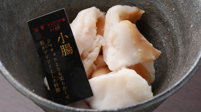 近江牛専門店 万葉 まえだ亭 - 料理写真: