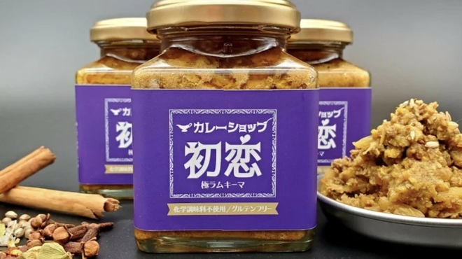 カレーショップ初恋 - メイン写真: