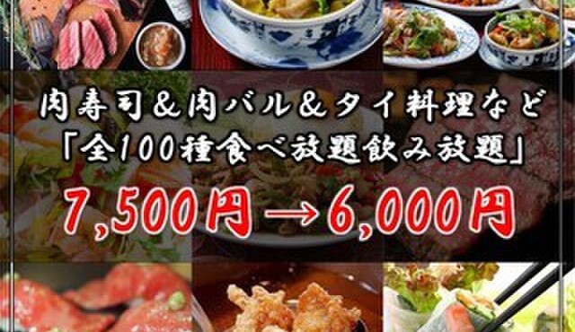 AsianDining&Bar SITA  - メイン写真: