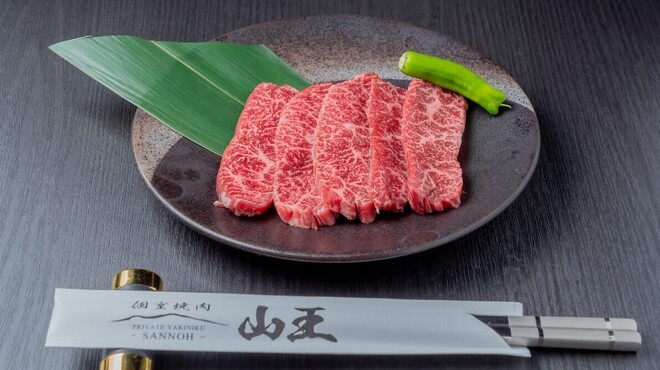 Private rooms Yakiniku Sannou