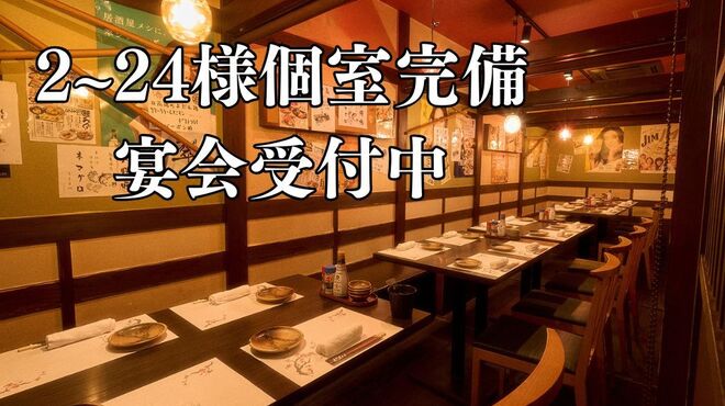 木村屋本店 - メイン写真: