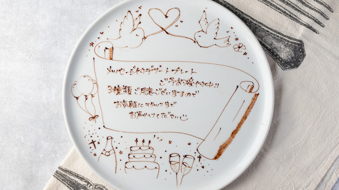 ブラッスリー モノクローム - メイン写真: