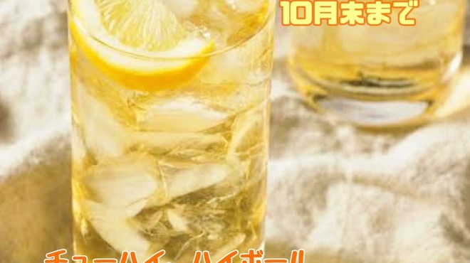 焼肉 優善 - ドリンク写真: