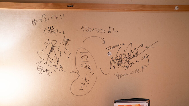 ドラミ - メイン写真: