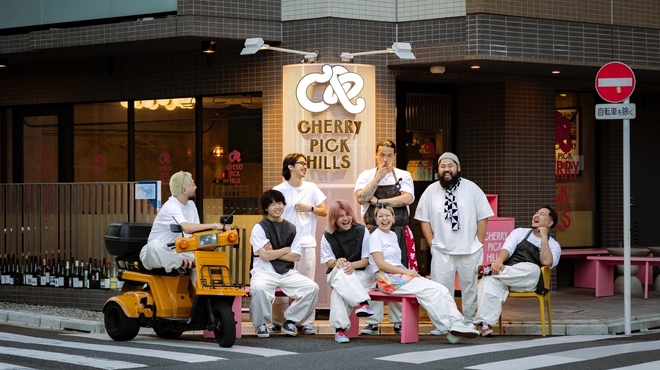 cherry pick hills - メイン写真: