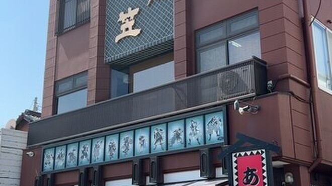 そば処 衣笠 - メイン写真: