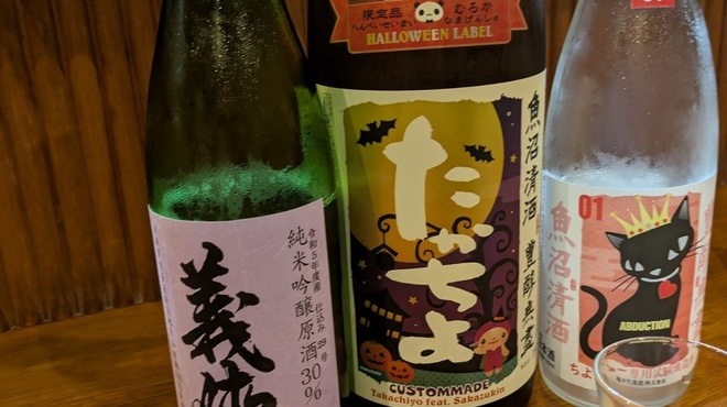 海鮮居酒屋ふじさわ - メイン写真: