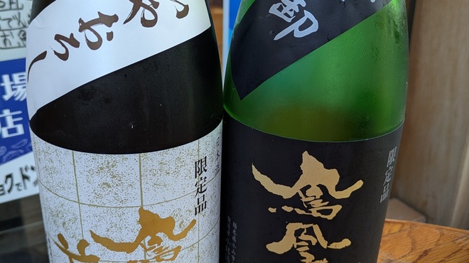 海鮮居酒屋ふじさわ - メイン写真: