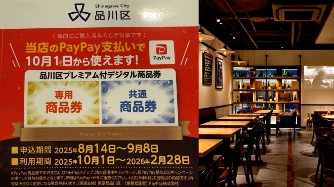 ジヴェ クラフトビール&スパニッシュ - メイン写真: