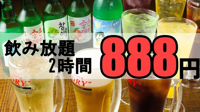 豚友家 - メイン写真: