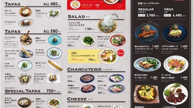 goodspoon - メイン写真: