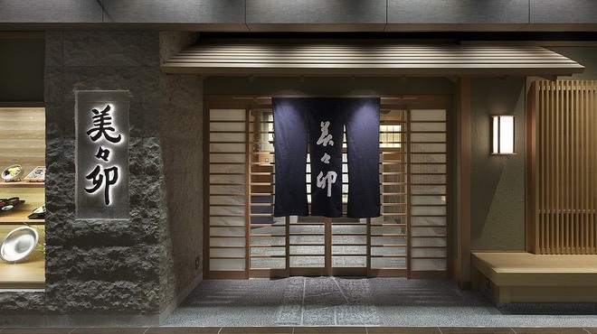 Mimiu Umeda rukua ten