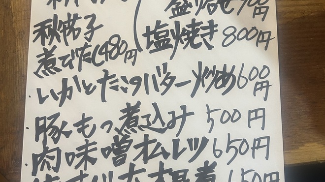 酒処ひよし - メイン写真: