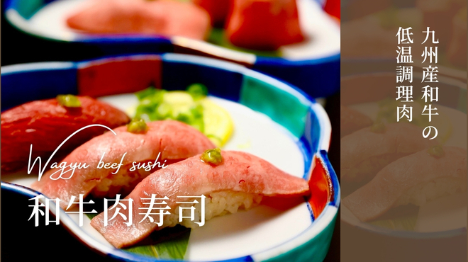 肉ト魚ノ京町個室 今昔物語 - メイン写真: