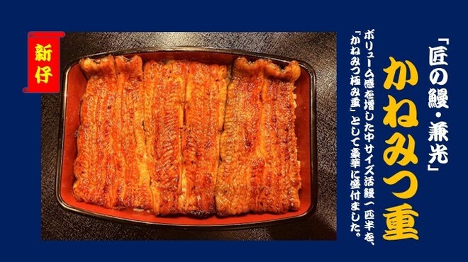 入谷鬼子母神門前のだや - メイン写真: