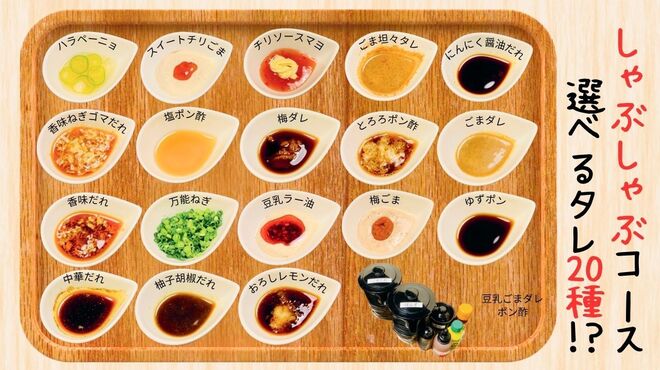 焼肉としゃぶしゃぶ 焼きしゃぶjp - メイン写真: