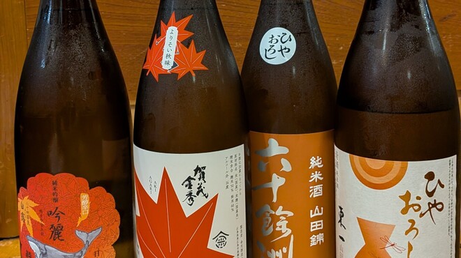 Kumamoto Dining Kitchen Basashi Izakaya