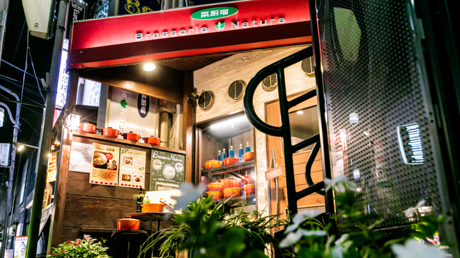 菜厨瑠 - メイン写真: