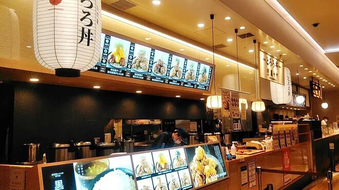 自然薯とろろ丼専門店 黒十ヤ - メイン写真: