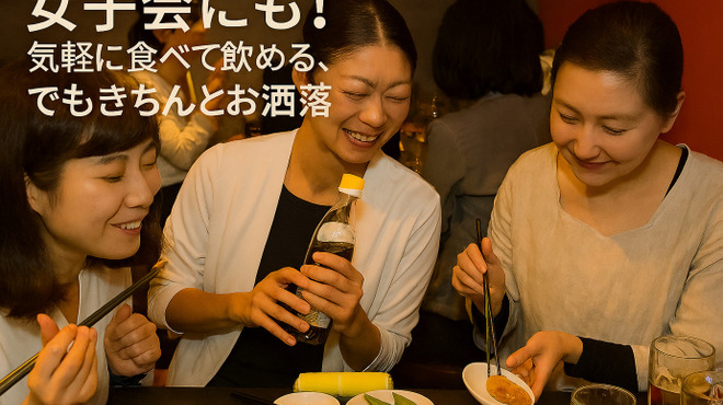 餃子バル - メイン写真: