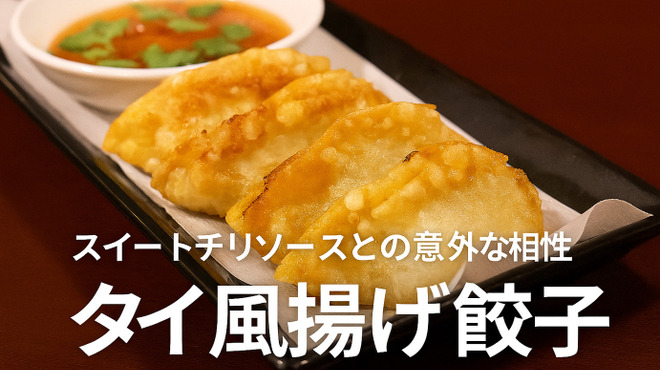 餃子バル - メイン写真: