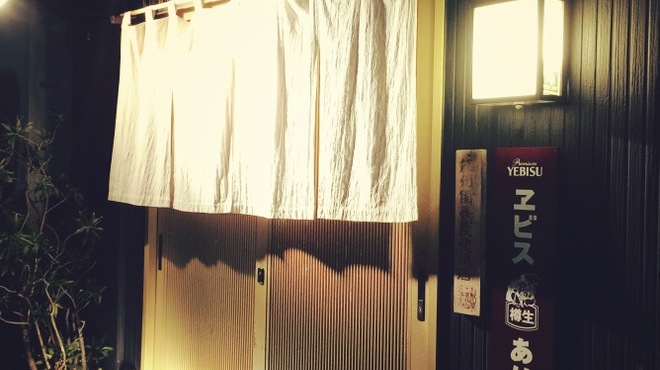 鳥重 - メイン写真: