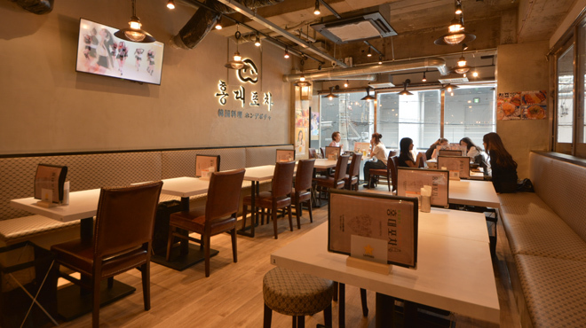 ホンデポチャ - メイン写真: