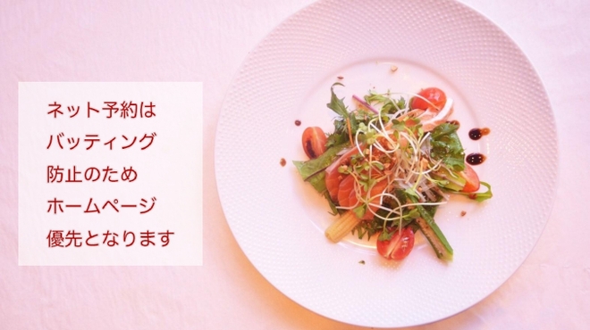 チャイニーズ 芹菜 - メイン写真: