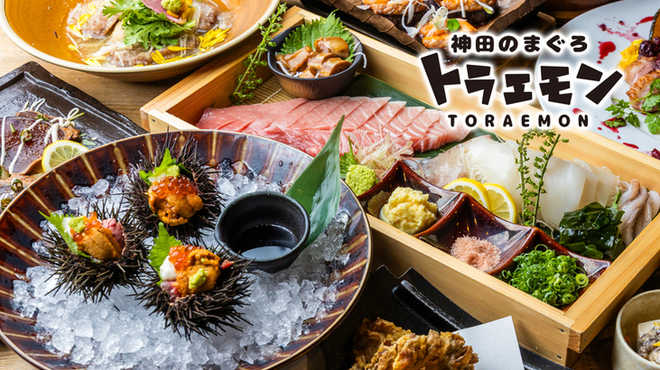 神田のまぐろトラエモン - メイン写真: