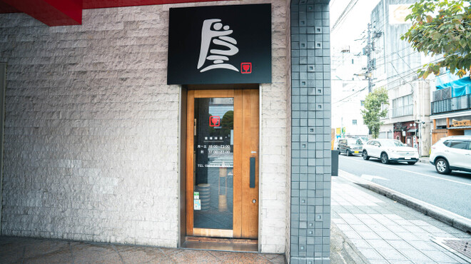 ドラミ - メイン写真: