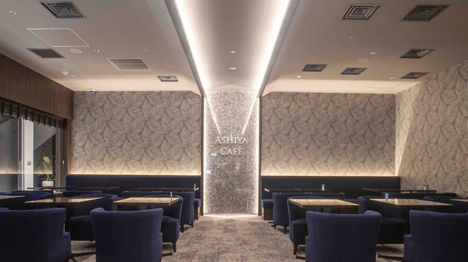ASHIYA CAFE - メイン写真: