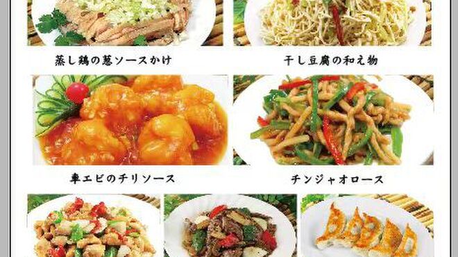 中華居酒屋料理 餃子屋 - メイン写真: