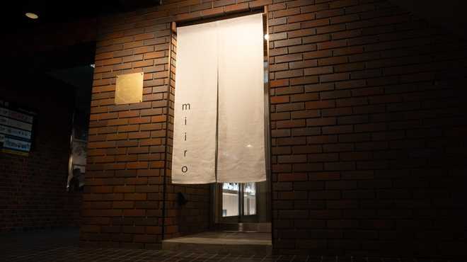 miiro - メイン写真: