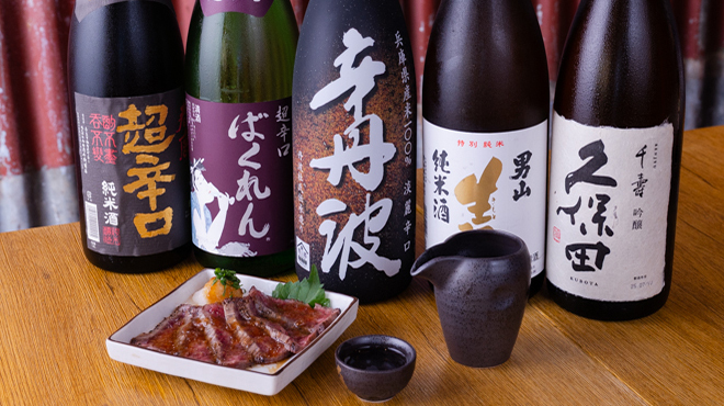 大衆酒場 ほんまそれ - メイン写真: