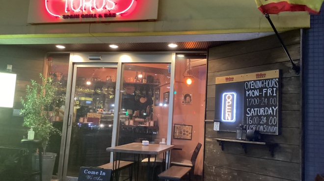 トロス スペイン グリルバル - メイン写真: