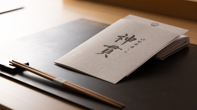 伊勢前寿し 神貫 - メイン写真: