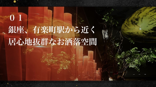 銀座 かみしろ - メイン写真: