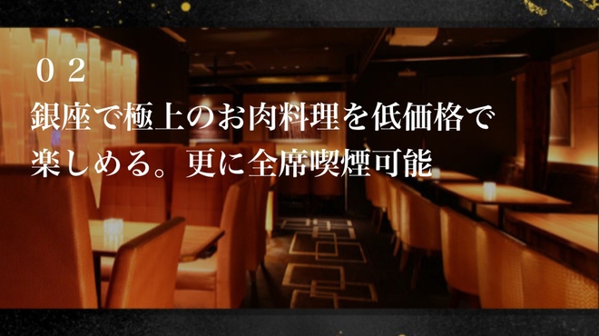 銀座 かみしろ - メイン写真: