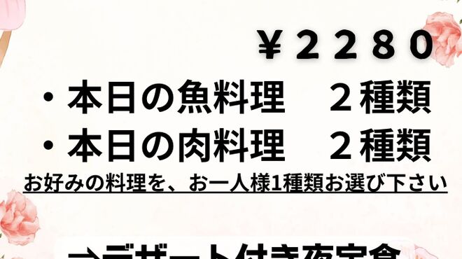 祖父江料理店 - メイン写真: