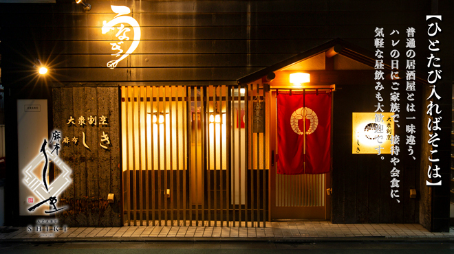 麻布しき - メイン写真: