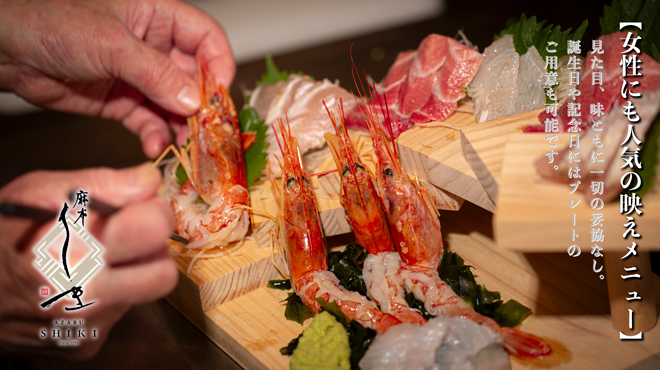 麻布しき - メイン写真: