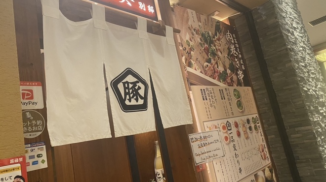 花葵 - メイン写真: