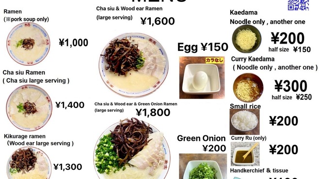 博多元気一杯!! - メイン写真: