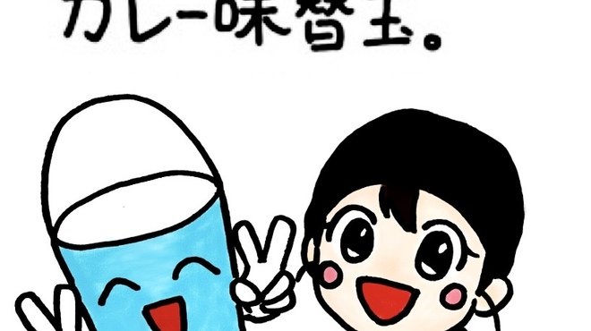 博多元気一杯!! - メイン写真: