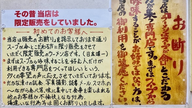 博多元気一杯!! - メイン写真: