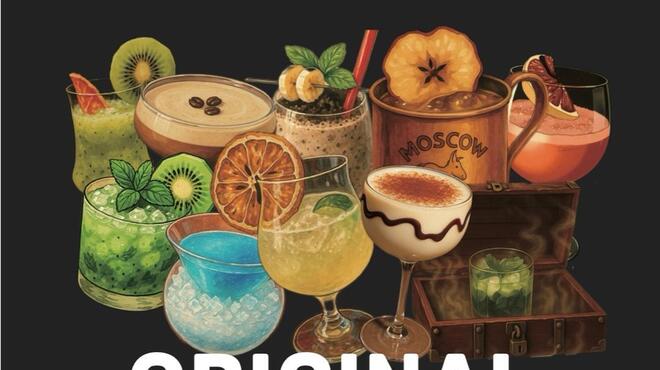 モダンタイムス - メイン写真: